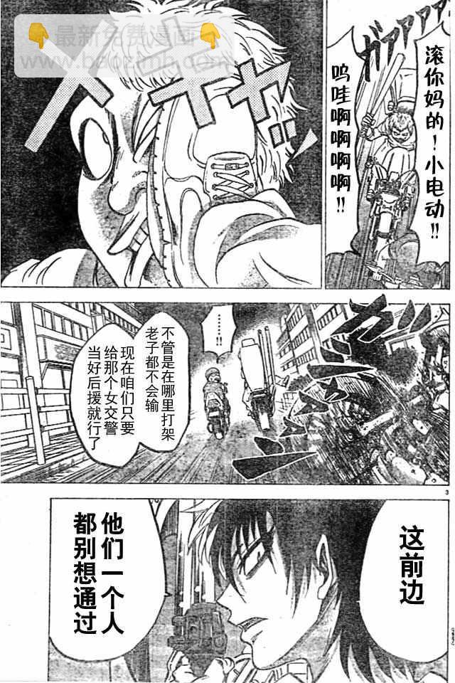 第24话2