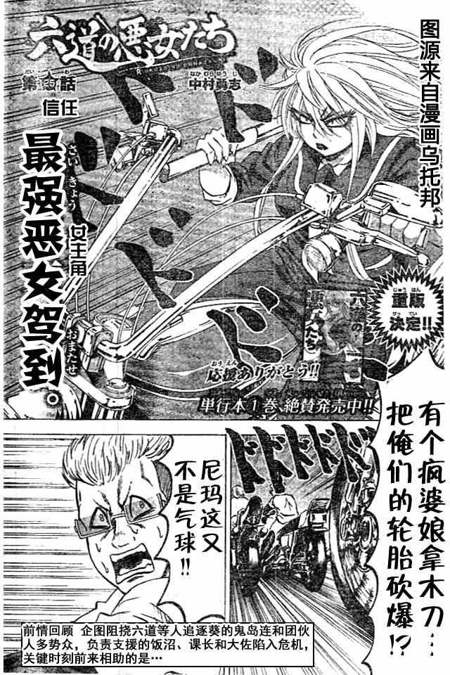 第25话0
