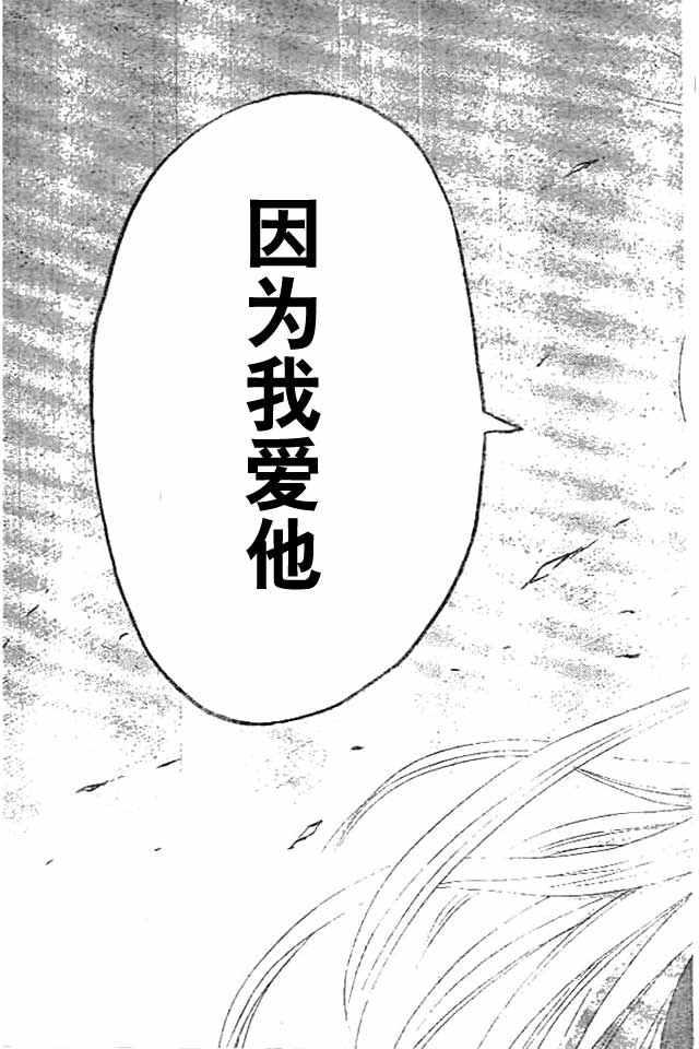 第25话10