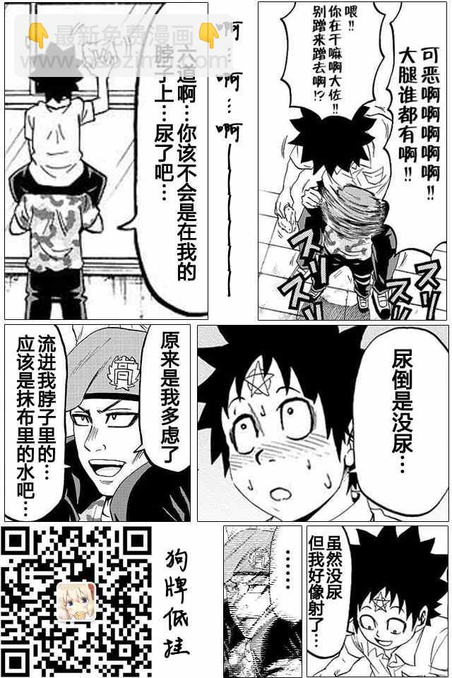 第29话19