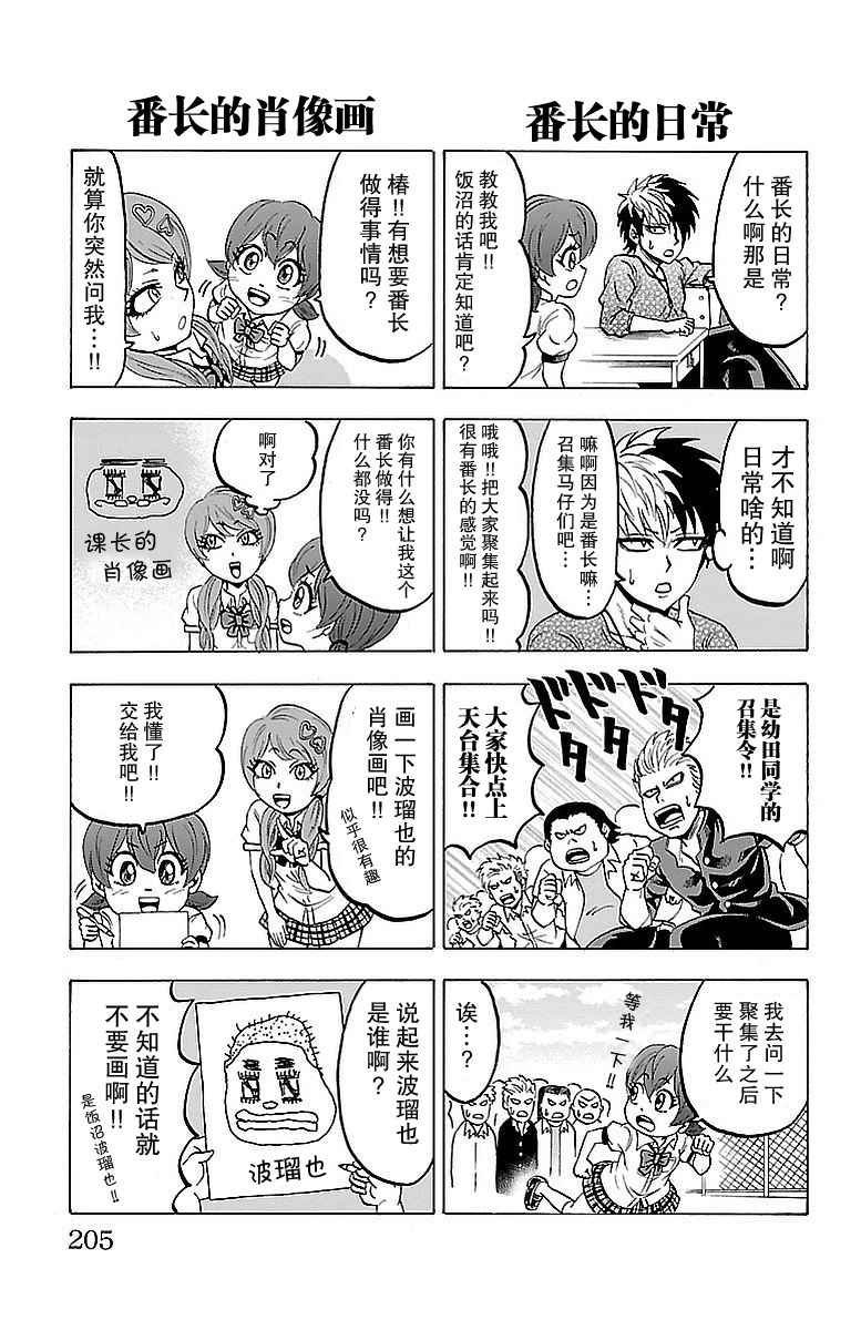 第2卷1