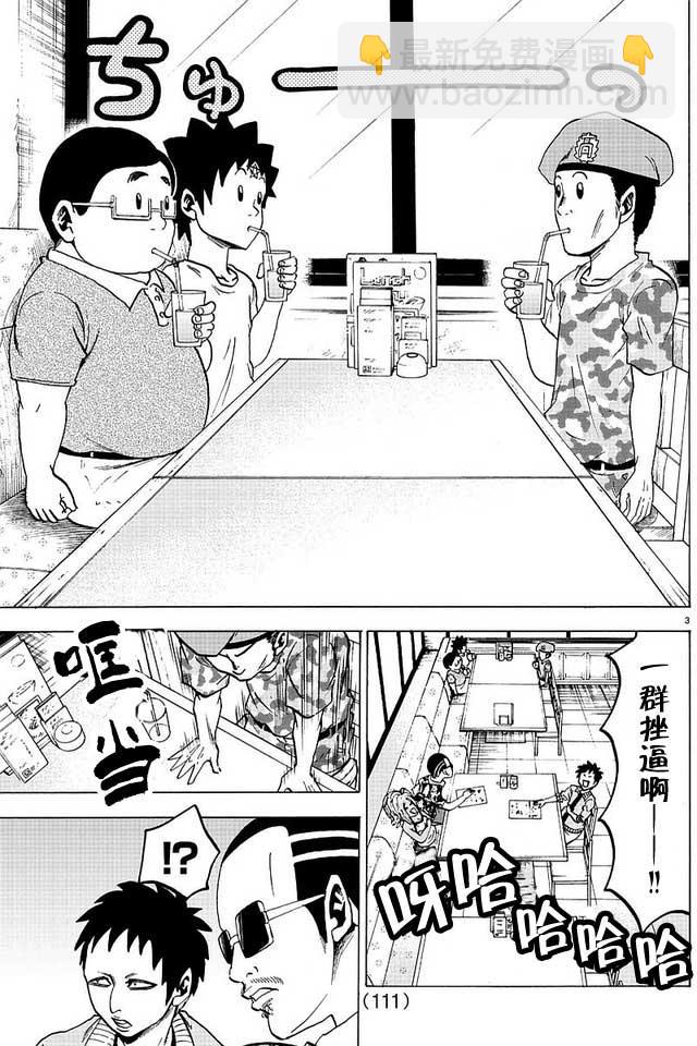 第2卷4