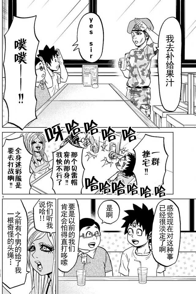 第2卷5