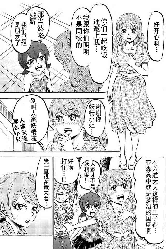 第2卷8