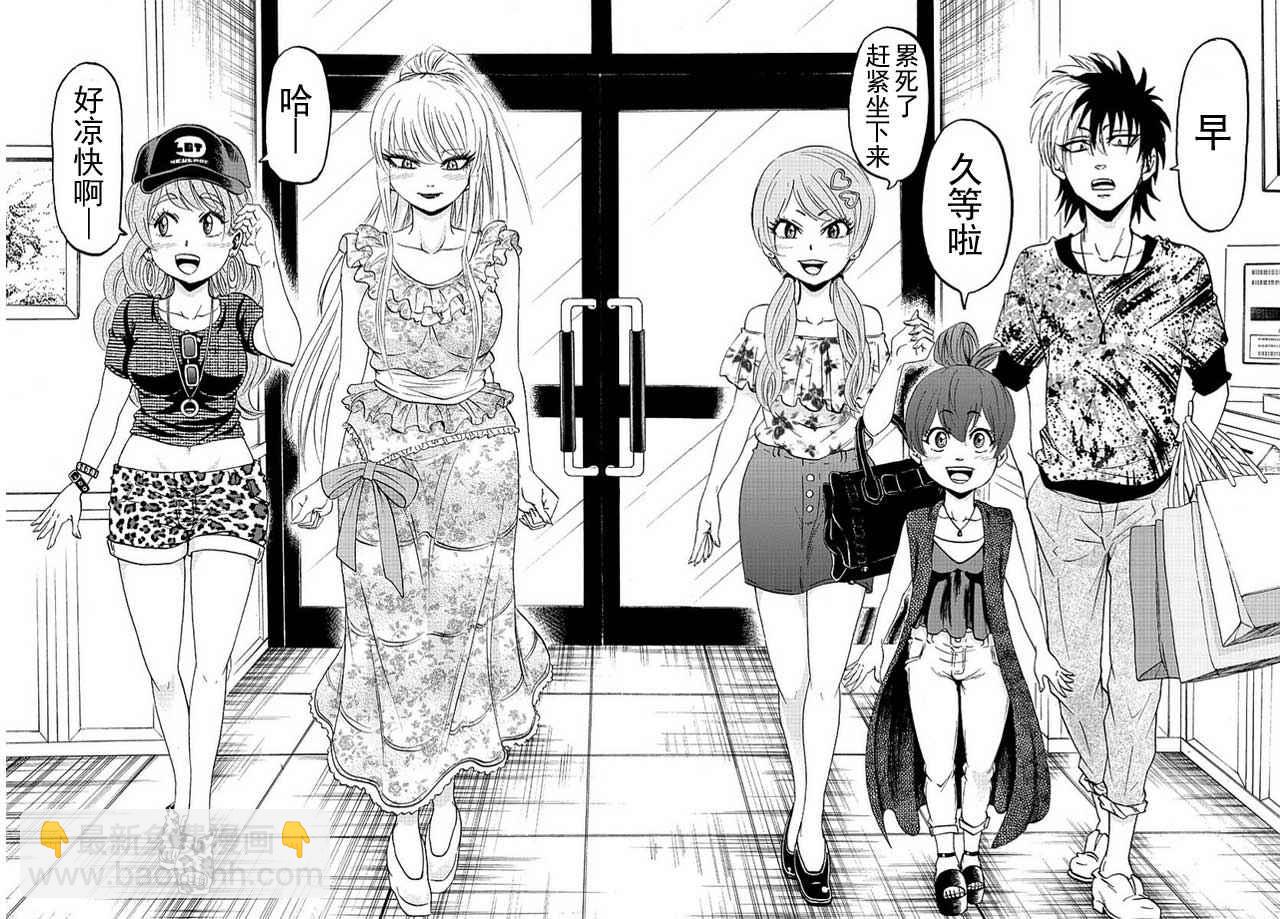 第30话15