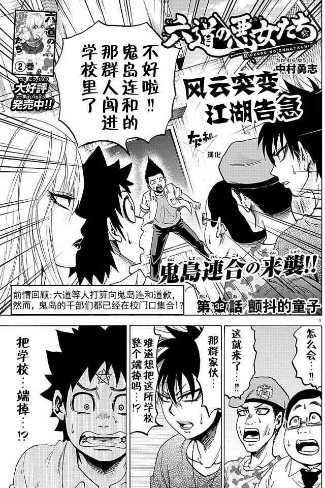 第31话0