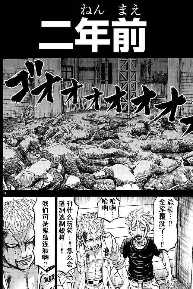 第31话19