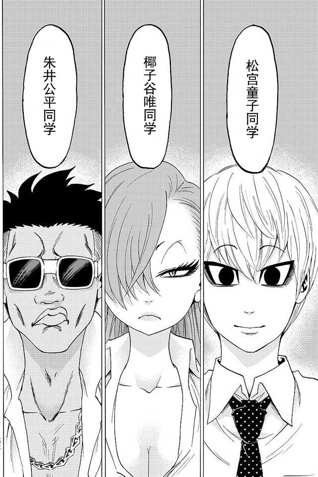 第31话4
