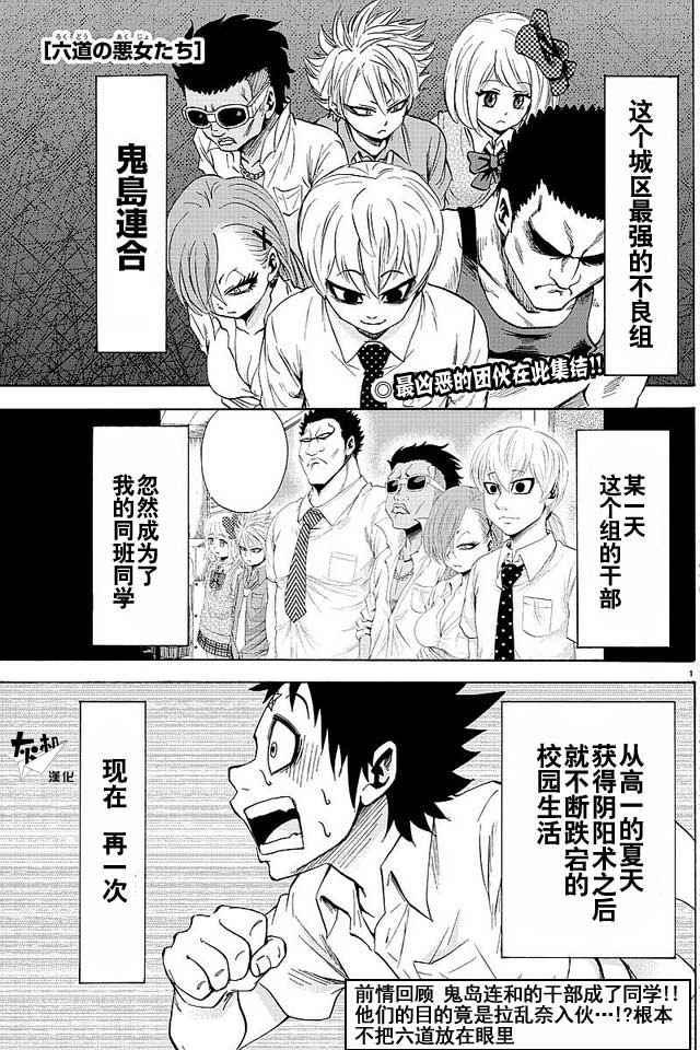第33话0