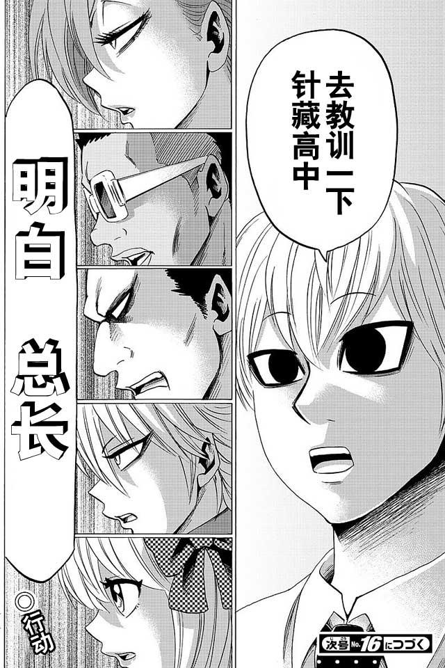 第34话21
