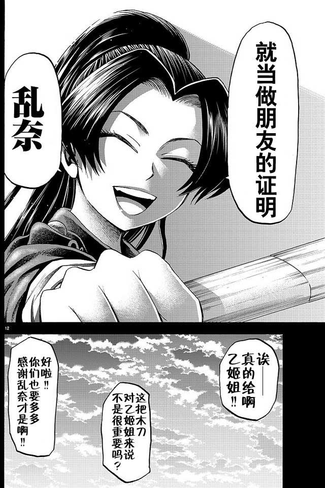第3卷10