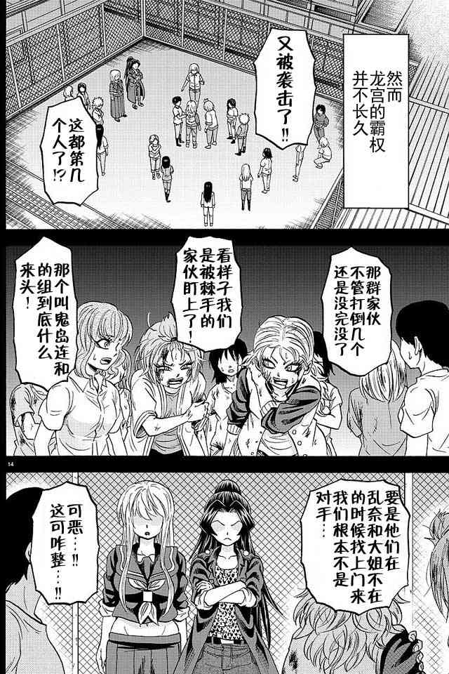 第3卷12
