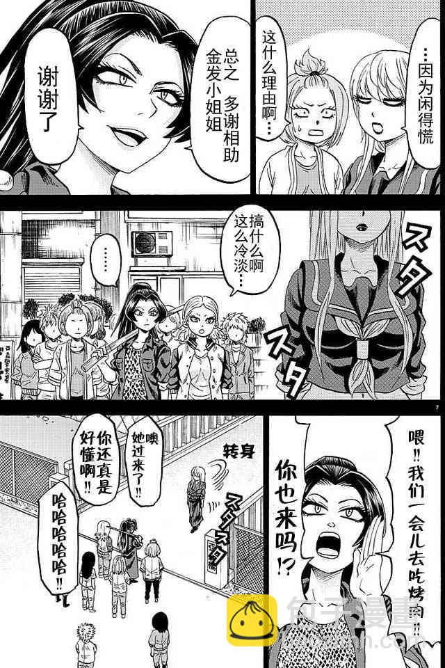 第3卷5