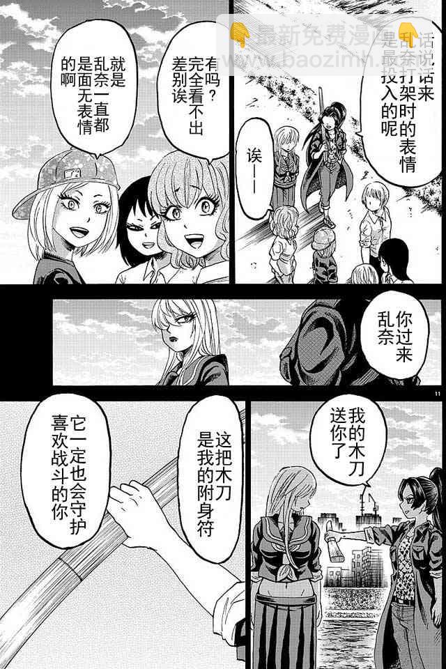 第3卷9