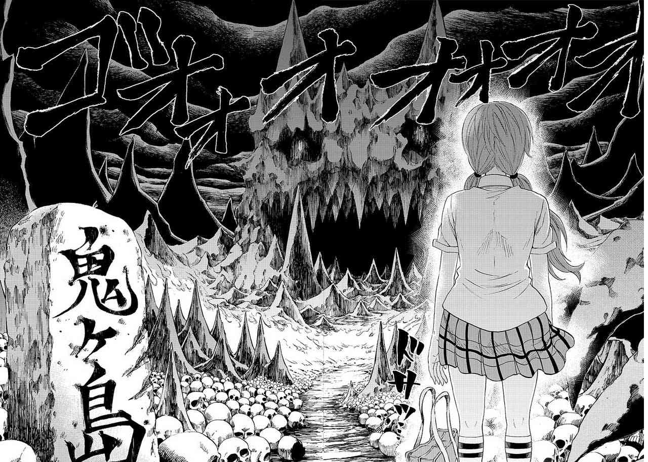 第40话19