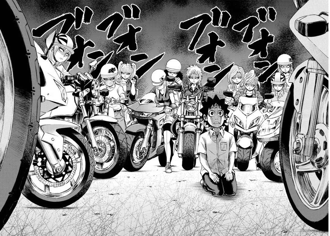 第40话7