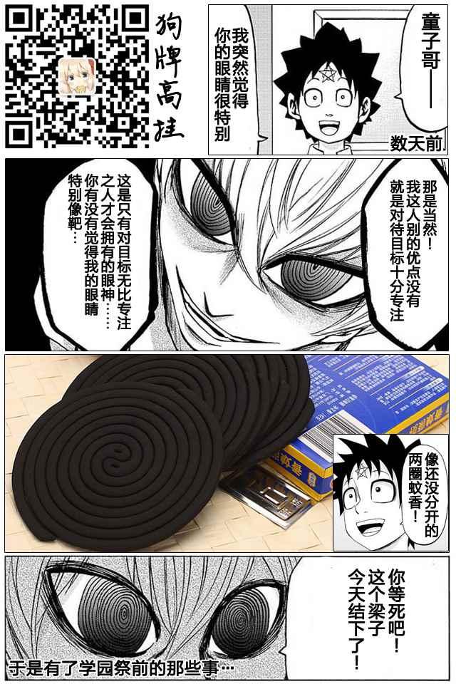 第47话19