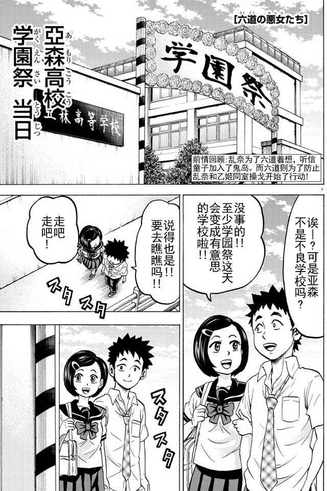 第48话0