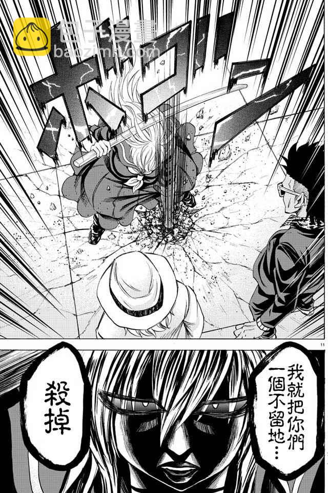 第48话8