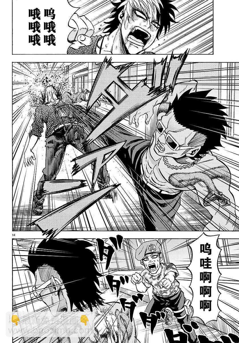 第56话13
