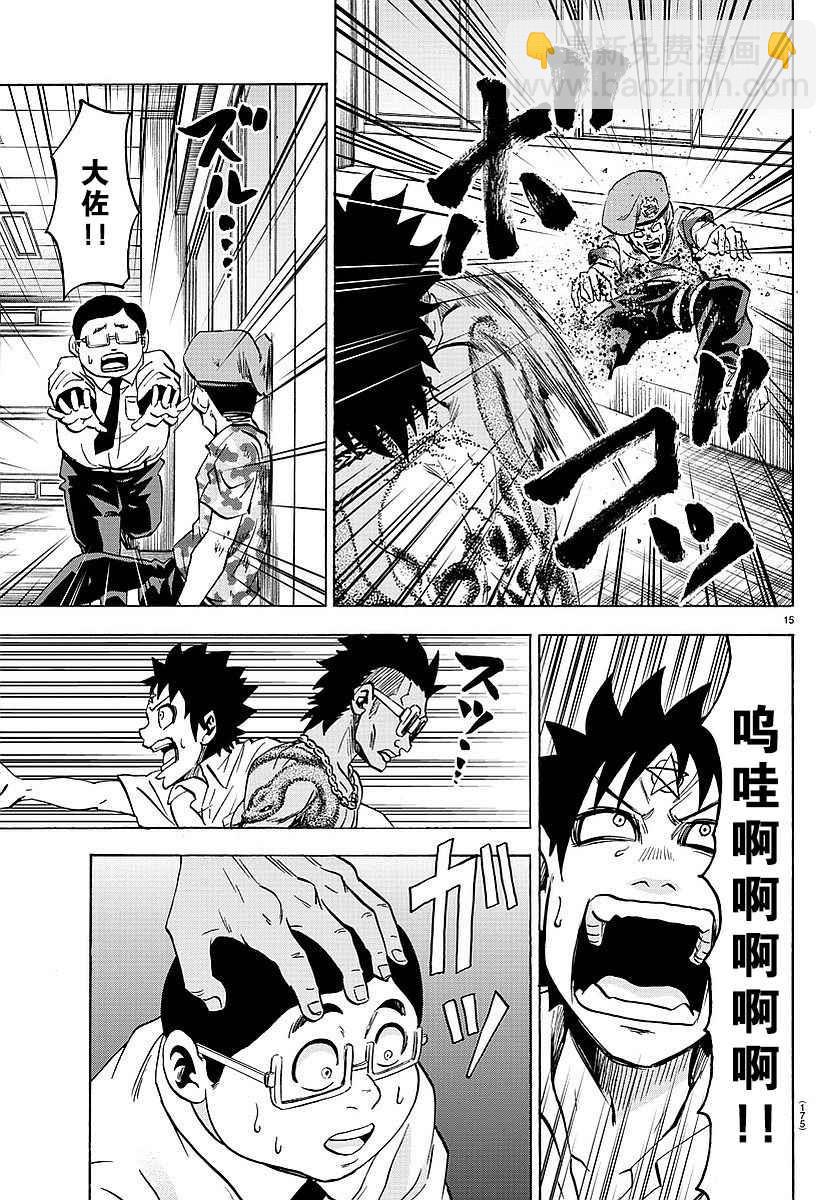 第56话14