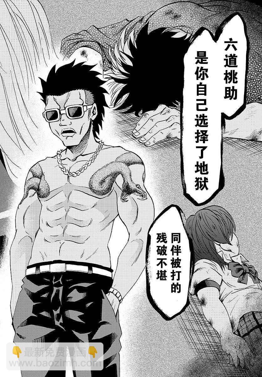 第56话17
