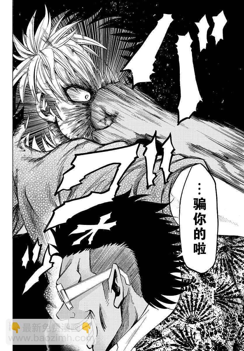 第56话9
