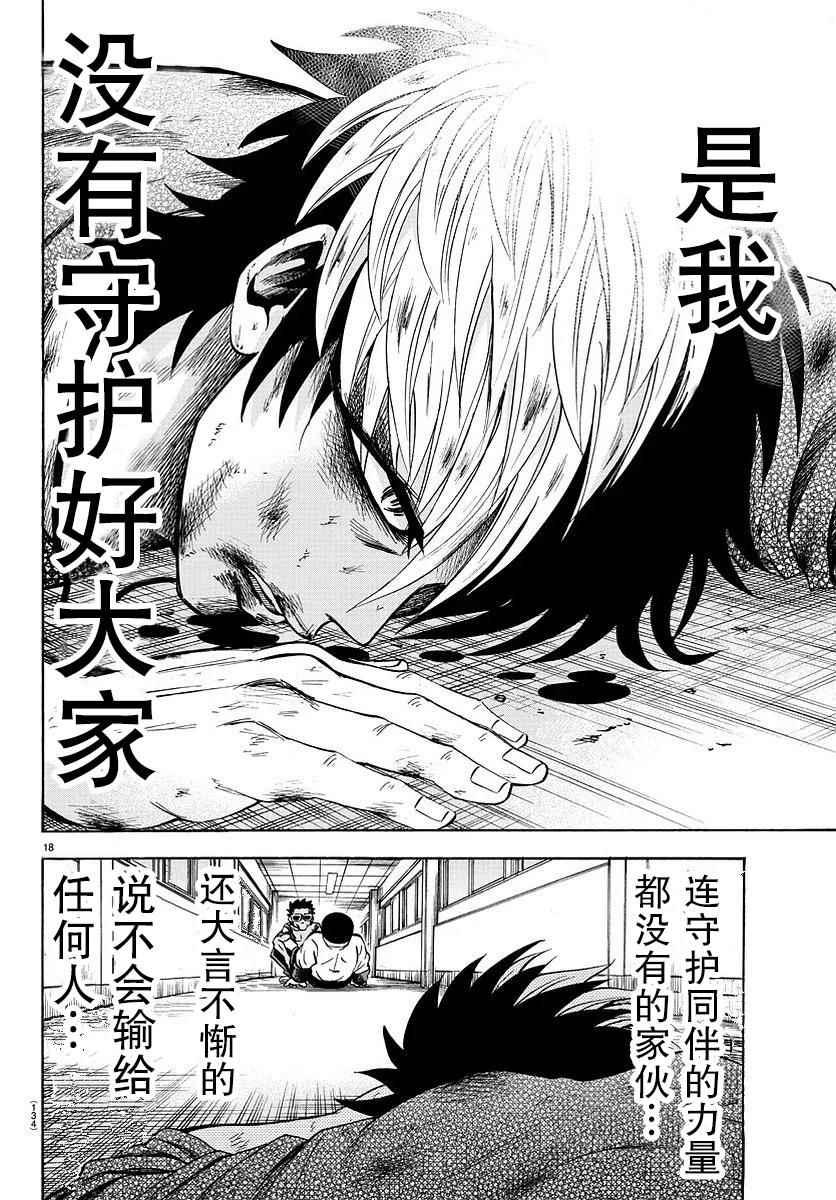 第57话17