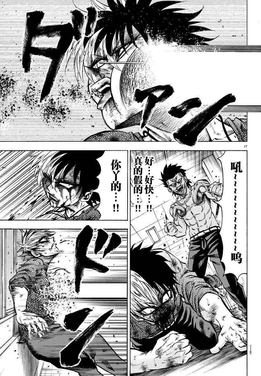 第58话16