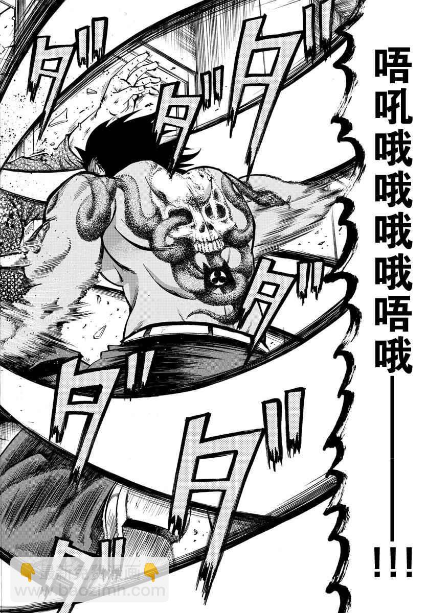 第58话17
