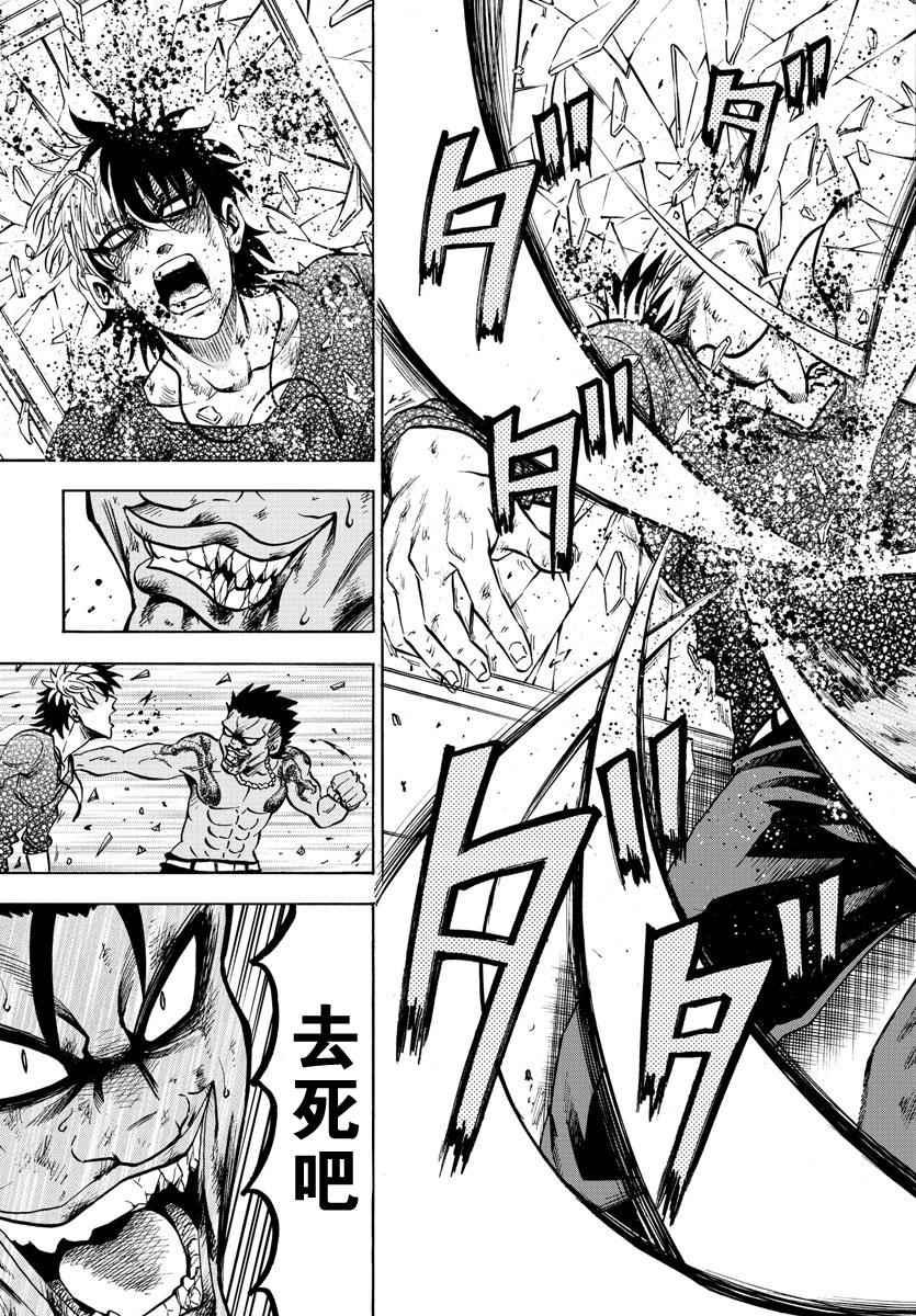 第58话18