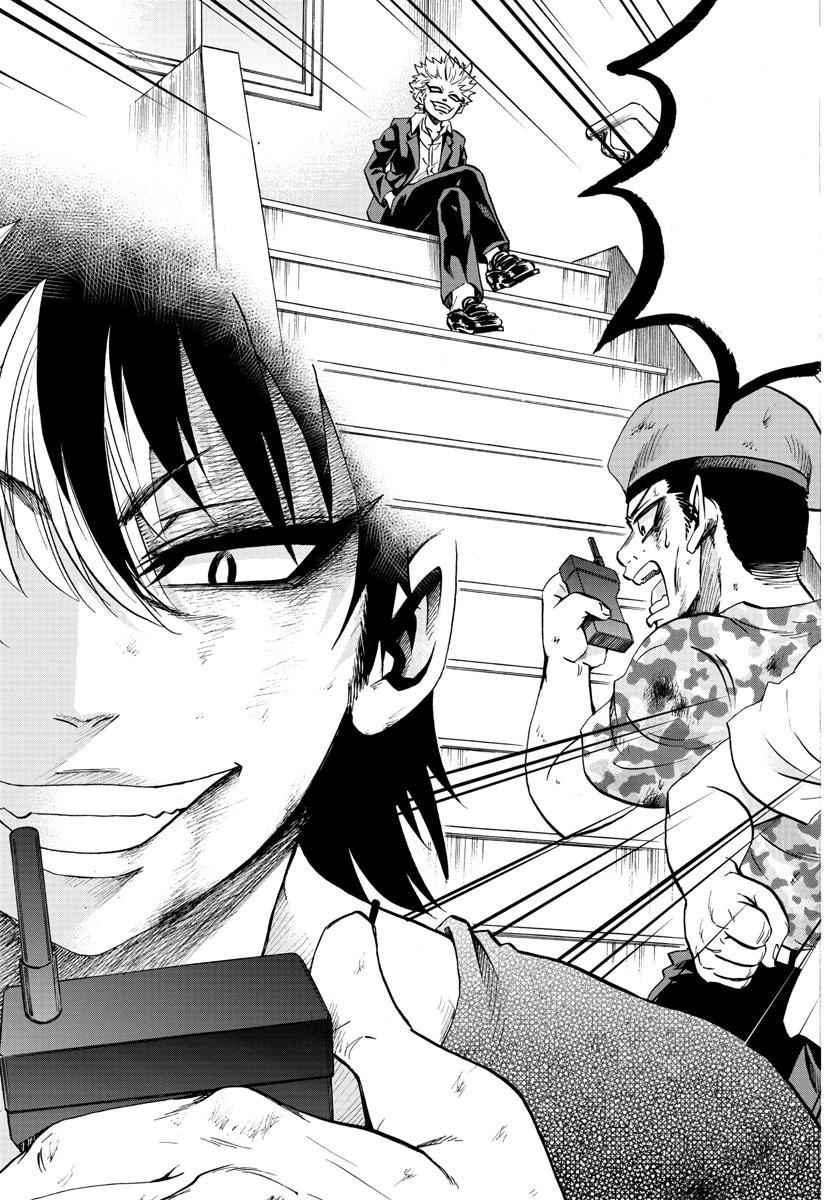 第59话18