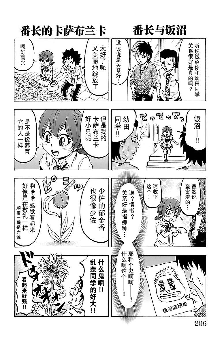 第5卷2
