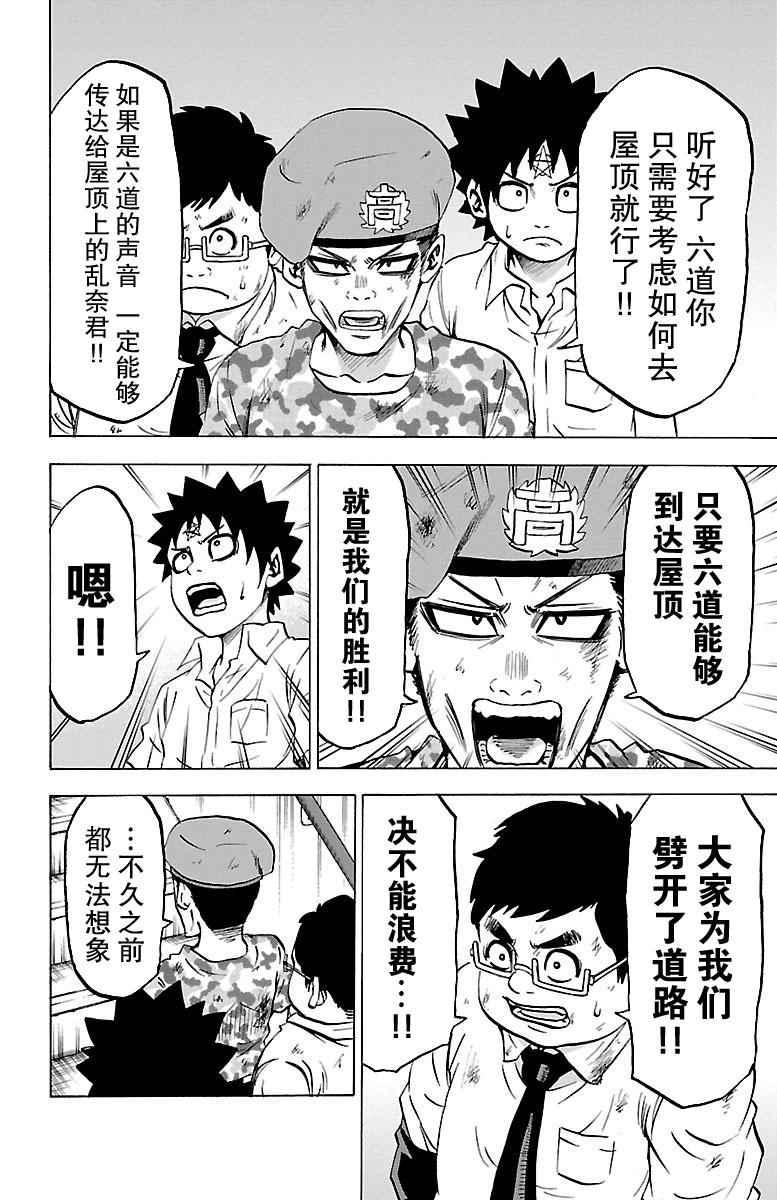 第60话1