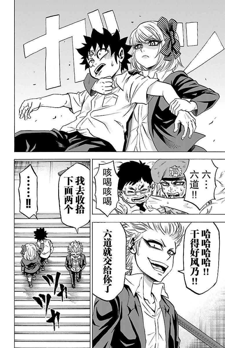 第60话11