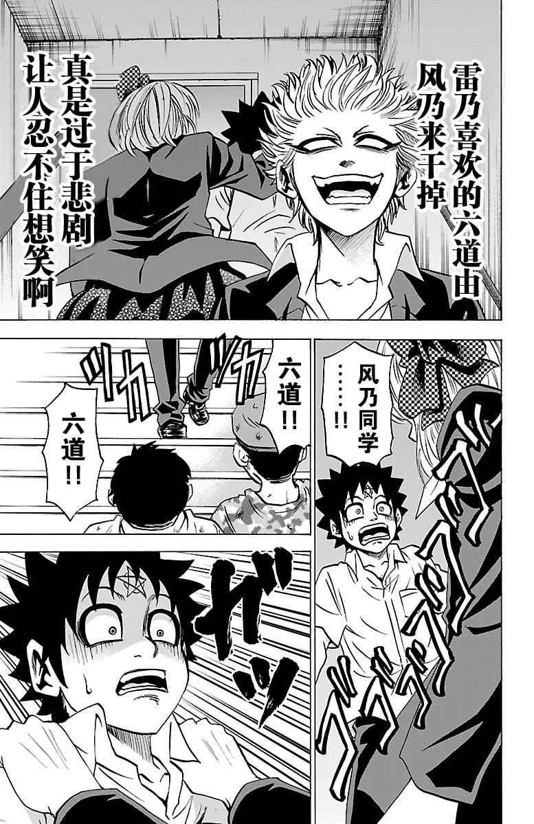 第60话12