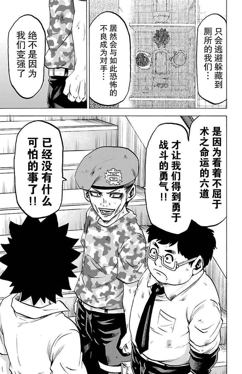 第60话2