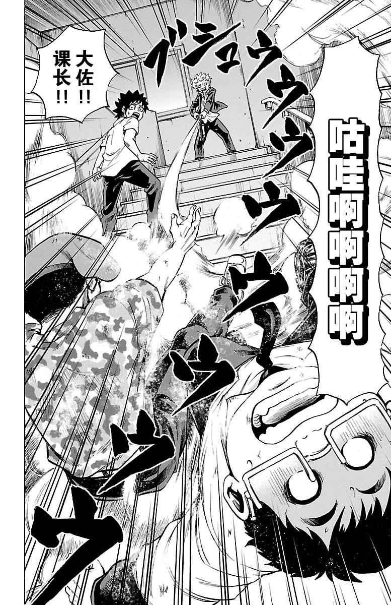 第60话5