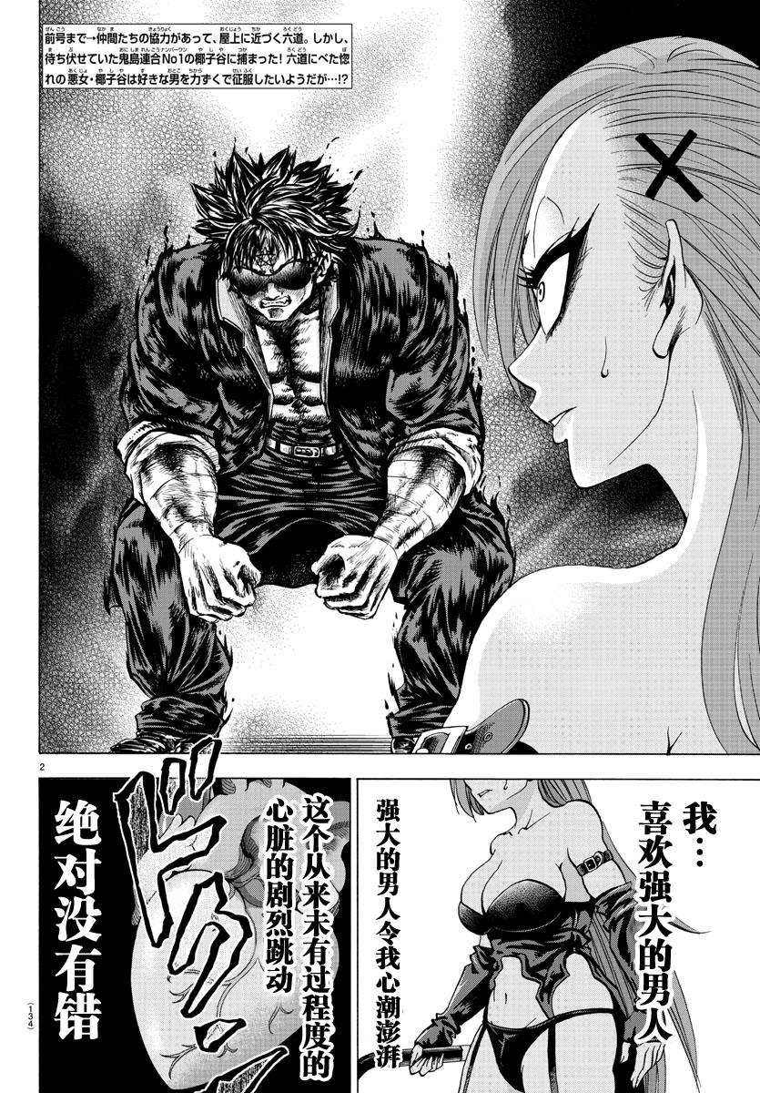 第63话1