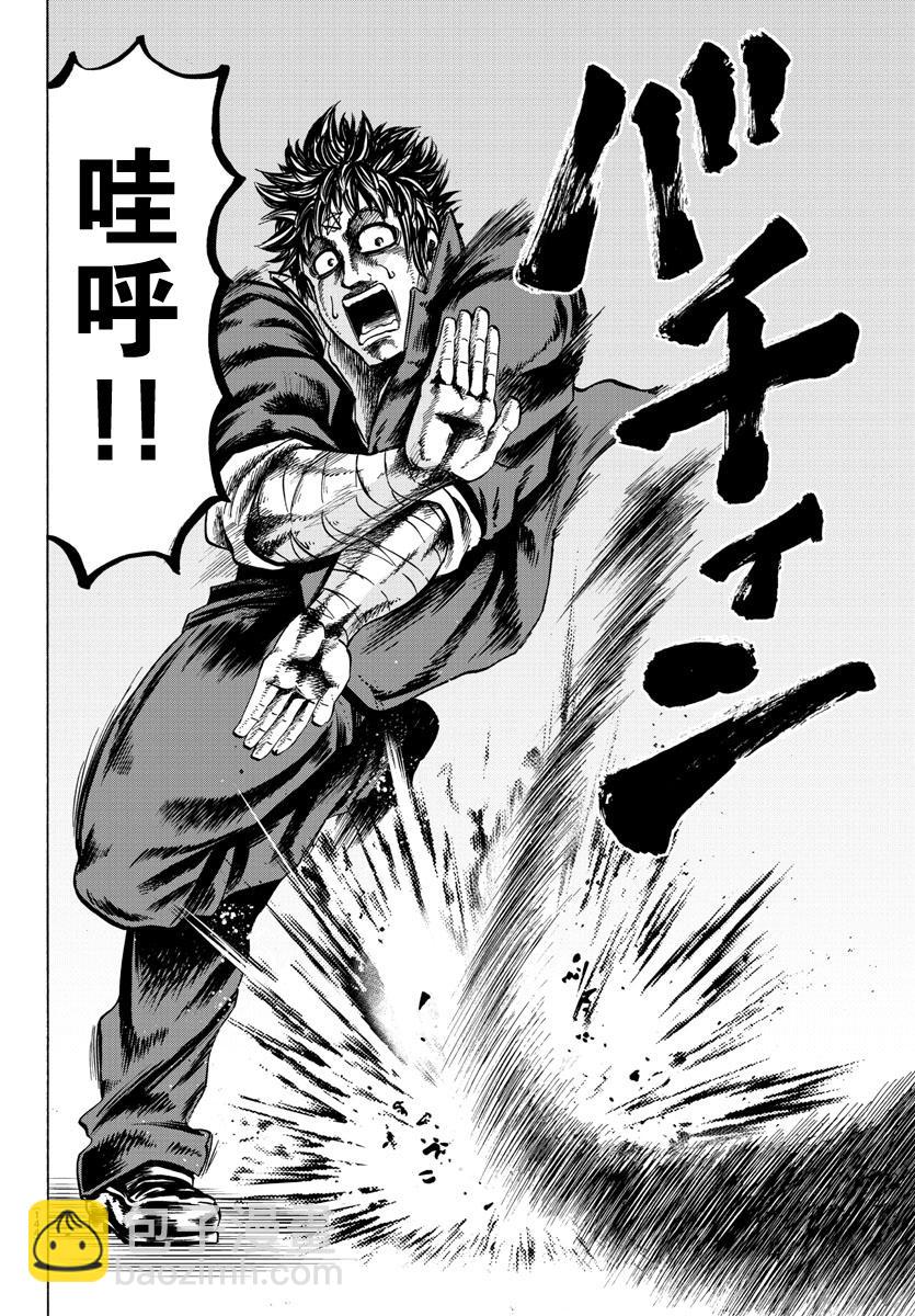 第63话11
