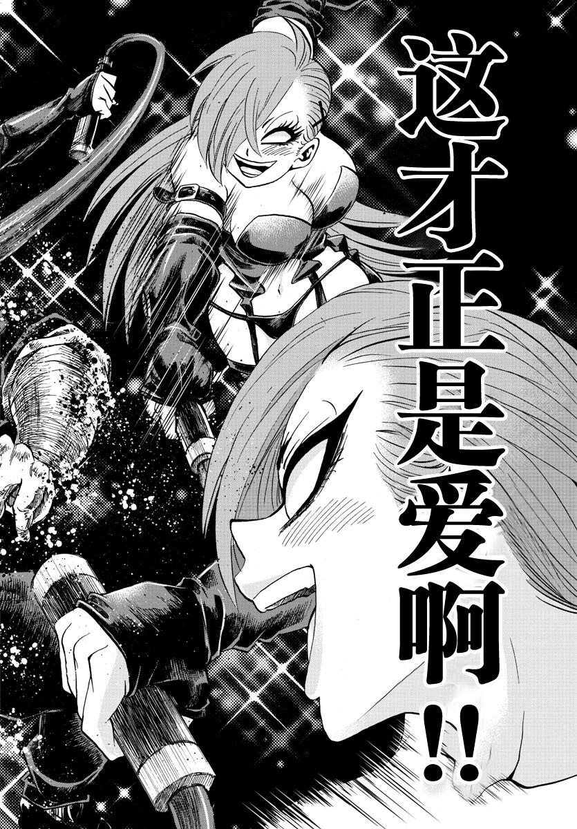 第63话15