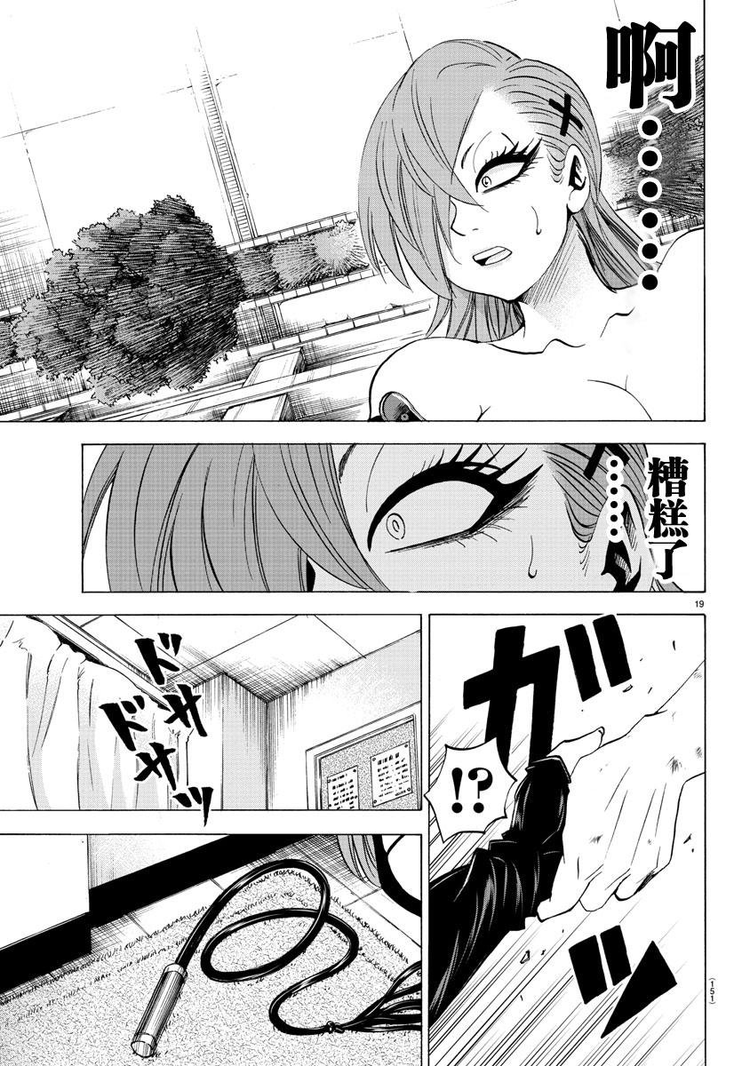 第63话18
