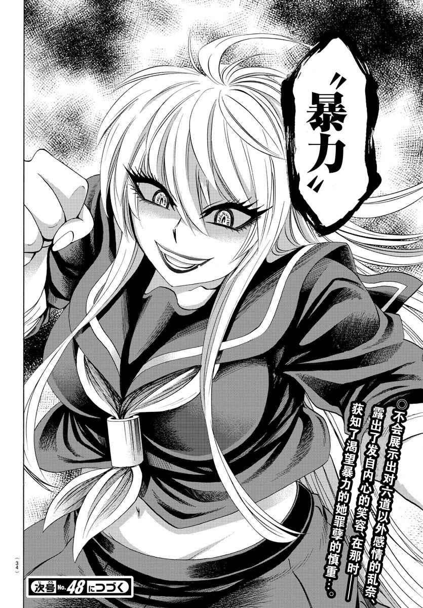 第65话20