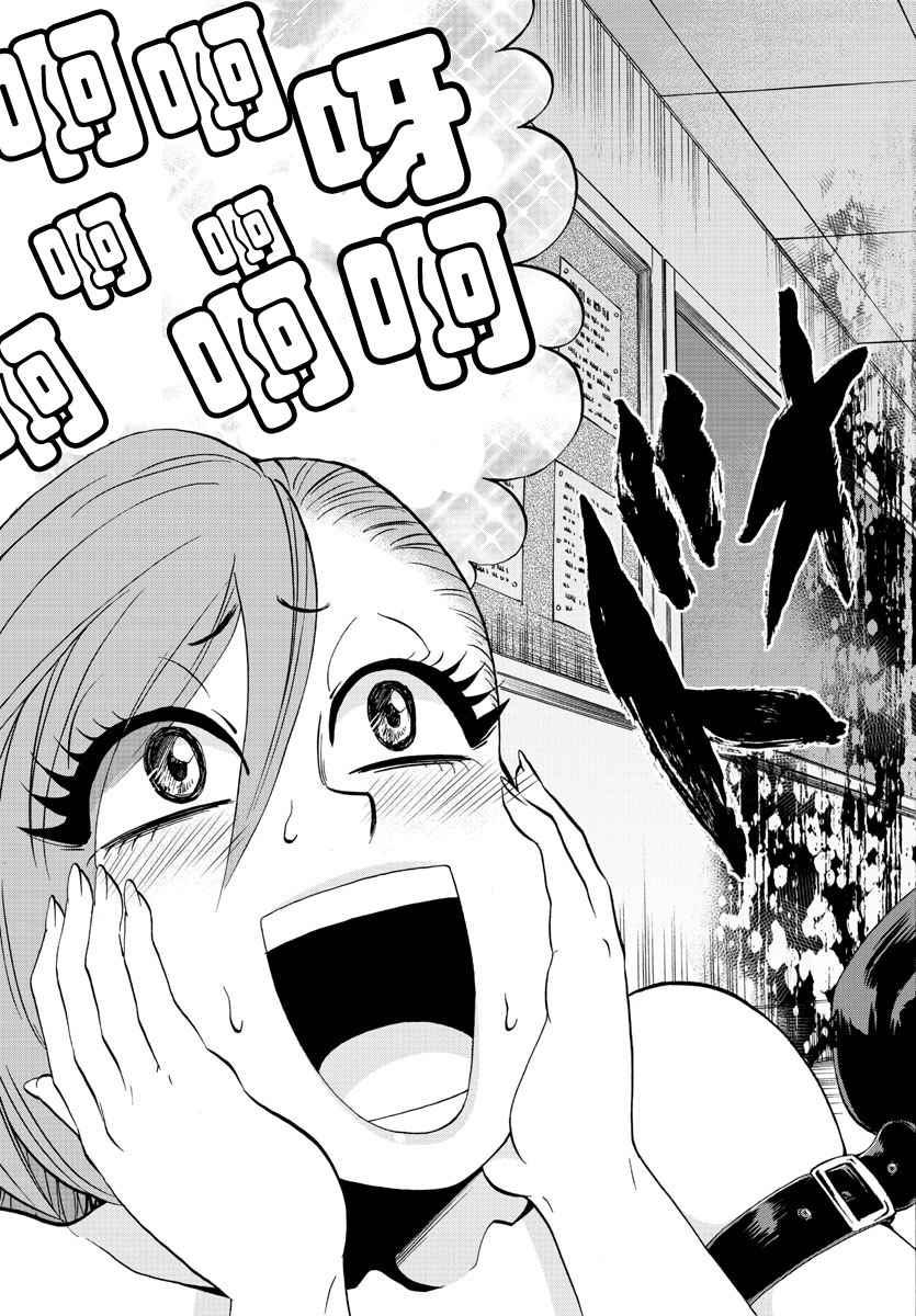 第65话5