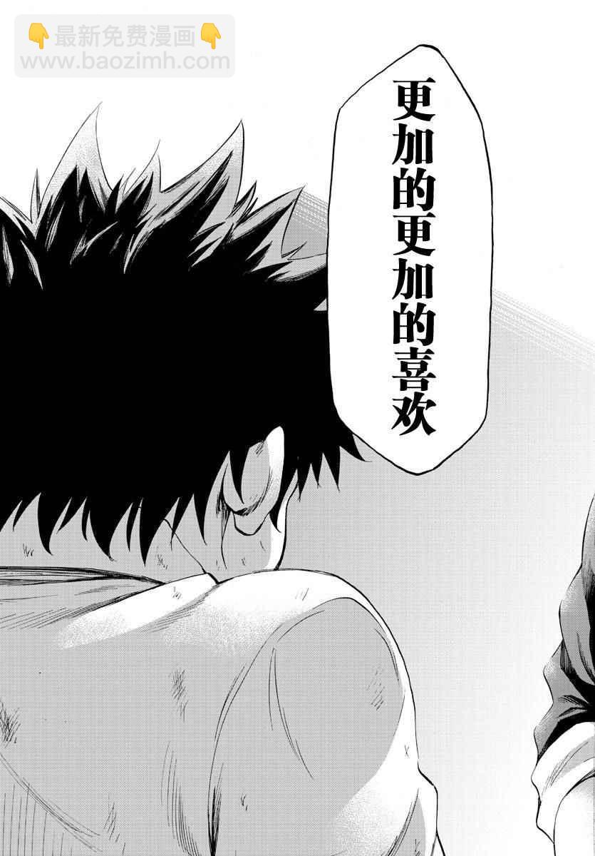 第66话14