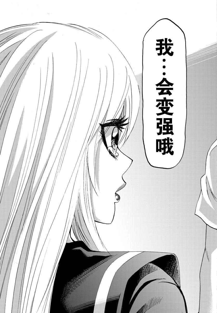 第66话18