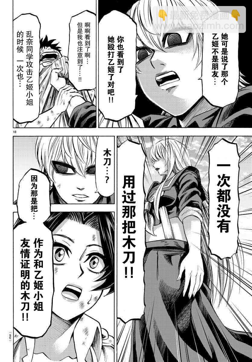 第6卷16