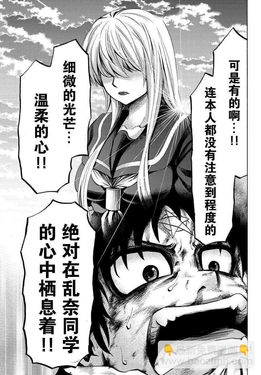 第6卷17
