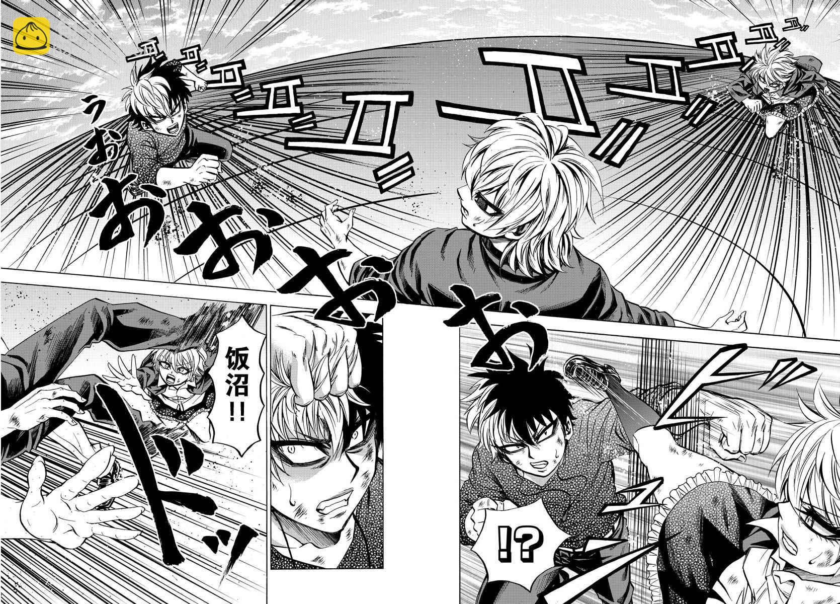 第71话7