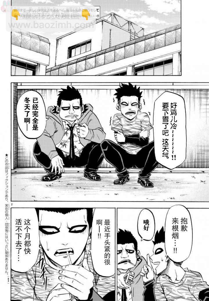 第79话1